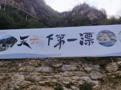 -北京乐谷