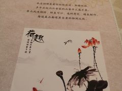 -勺园中餐厅