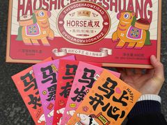 -沈大成(南京东路店)
