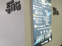 -万象影城(深圳布吉万象汇IMAX店)