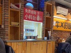 -平娃三宝烧烤·面食(南小街店)