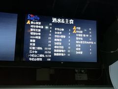 菜单-马路牙子烧烤音乐酒馆(望京店)