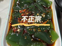 -李氏下饭菜·巫山纸包鱼·烤鱼(滨江路店)