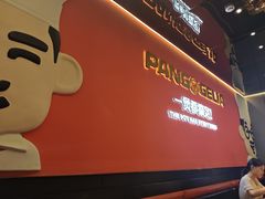 -胖哥俩肉蟹煲(梅溪步步高店)