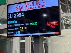 -吉隆坡国际机场