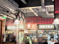 -廖掌柜·重庆鲜货火锅(上海首店)