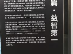 -张之洞与武汉博物馆