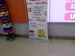 -中国联合网络通信有限公司泰安市分公司(联通大厦店)