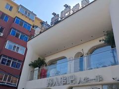 -野人串吧.烤串(于洪广场店)