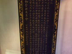 -上海三山会馆