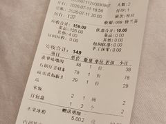-金龙渔港(双楠店)