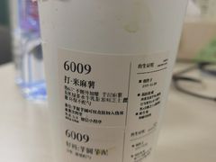 超厚芋泥·鲜牛乳-阿嬷手作(深圳万象天地店)