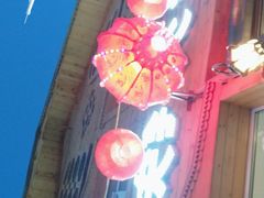 -粘豆包柴火铁锅炖