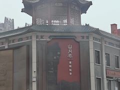 -南市食品街