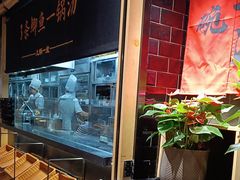 -九锅一堂酸菜鱼(学府凯德店)