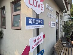 -广州市紫泥堂文化创意园景区