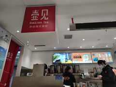 -壶见(苏宁广场B区店)