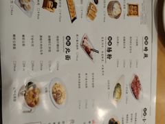 菜单-花少爷的粥(中贸广场店)