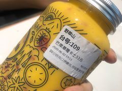 -野萃山·潮汕厚果汁(十亩地店)