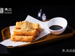 -太二酸菜鱼(福州泰禾店)