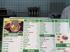 -伊麦佳兰州牛肉面清真美食店