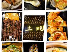 -土蚝·高压锅生蚝(百姓美食街店)