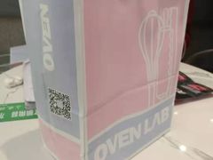 -司乎·日式鲜吐司(诸暨万风新天地店)