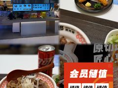 -牛邸·烧肉饭(来福士店)