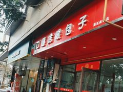 -青石桥花鸟鱼虫市场(叠翠城店)