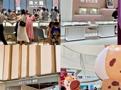 -东莞松山湖万象汇