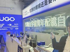 -优购镜仓(城阳青特万达店)