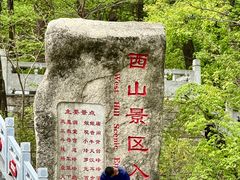 -丹东凤凰山景区