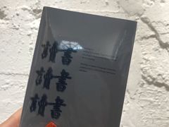 -三联韬奋书店(宽窄巷子店)