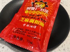 -钢管厂五区小郡肝串串香(南山店)