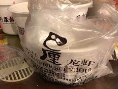 -巴厘龙虾·榜首油焖大虾(洞庭·艺术洋房店)