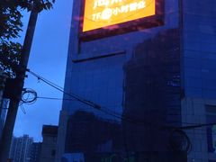 -天虹购物中心(石路店)