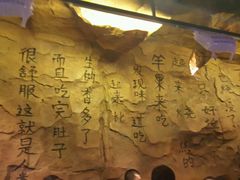 -很久以前羊肉串(大华三路店)