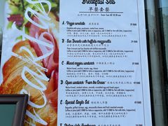 -安妮意大利餐厅(世贸天阶店)