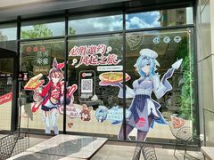 -必胜客(瑞虹店)