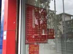 门面-红星兔丁(东风大桥店)