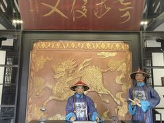 -清代四川贡院