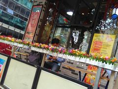 自助取餐区-荔银肠粉(建六店)