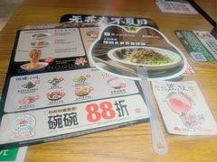 -和府捞面(东直门银座店)