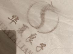 -华夏良子·足道SPA艾灸(铁道大厦店)