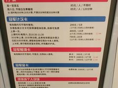 -冠军冰场CHAMPION RINK(凯德广场店)