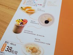-拾忆小碗甜品(万达广场店)