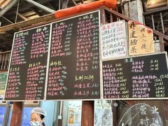 -東茅街茶馆