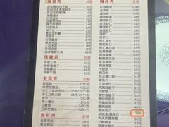 -林之六八·6886大连老菜馆