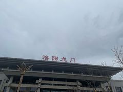 -洛阳龙门站