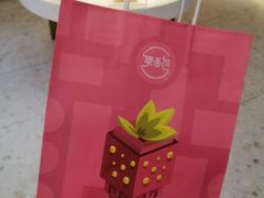 -烫面包·面包烘焙(绿地缤纷城店)